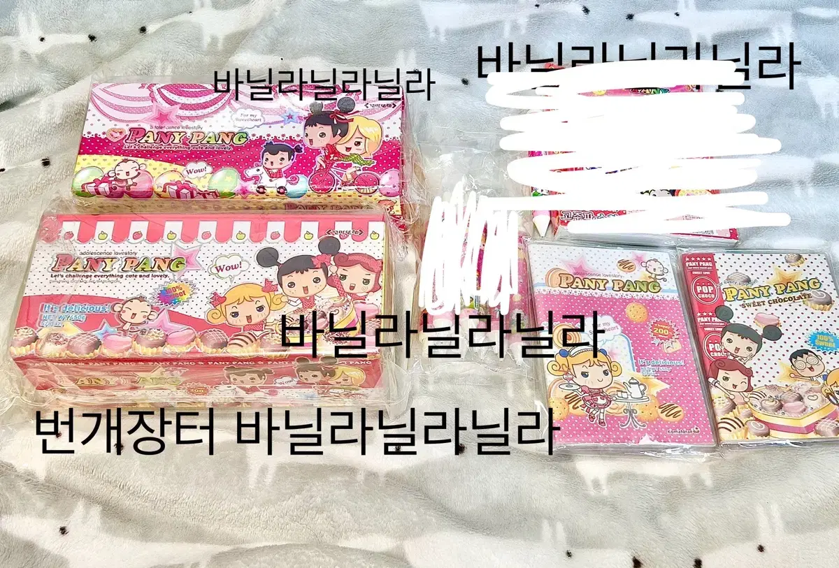 파니팡 필통 2개 +수첩2개 일괄/파니팡/고전캐릭터/고전문구/고전필통